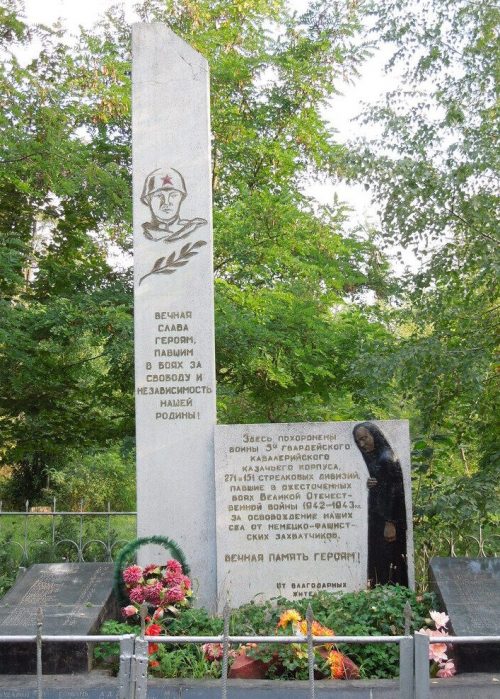 с. Полтавское Курского р-на. Братская могила, в которой похоронено 2500 советских воинов, погибших в годы войны.