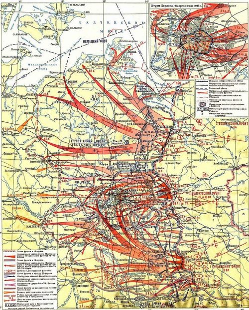 Карта-схема Берлинской операции.