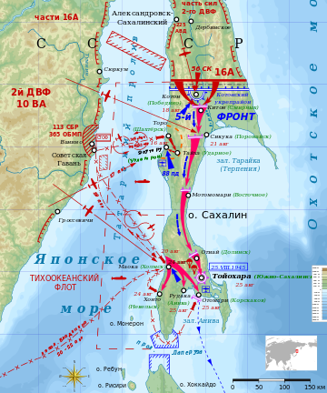Карта-схема Южно-Сахалинской операции.