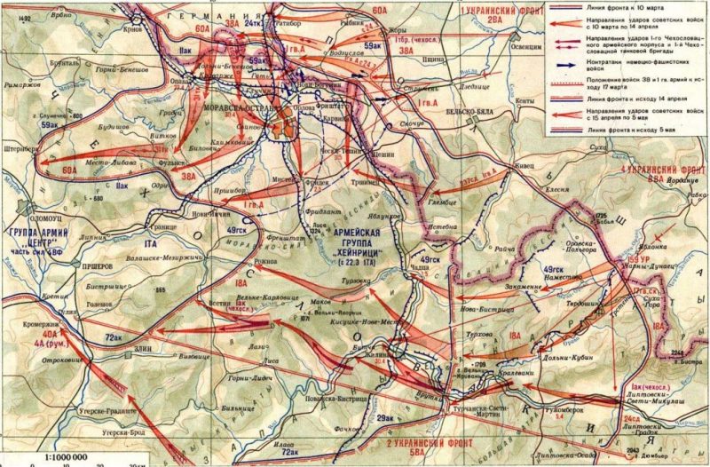 Карта-схема Моравско-Остравской наступательной операции.