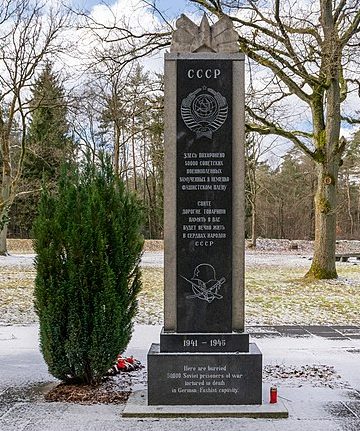 Мемориал советским военнопленным. 