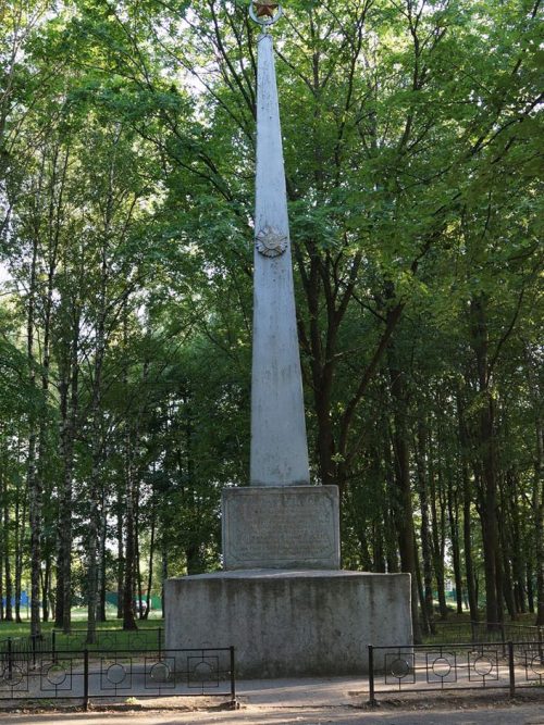г. Гдов. Памятник воинам и воинским частям Красной Армии, принимавшим участие в освобождении города.