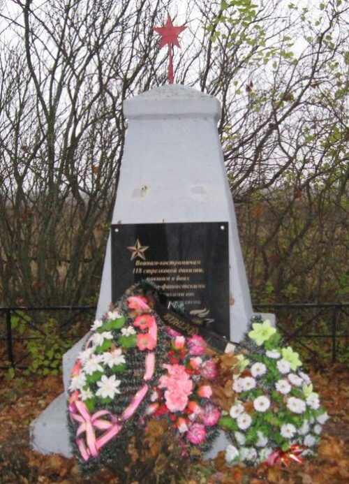 г. Гдов. Братская могила советских воинов, погибших в 1944 году.