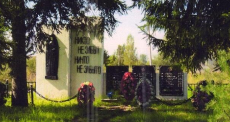 д. Вишенка Дновского р-на. Братская могила советских воинов, погибших в годы войны.