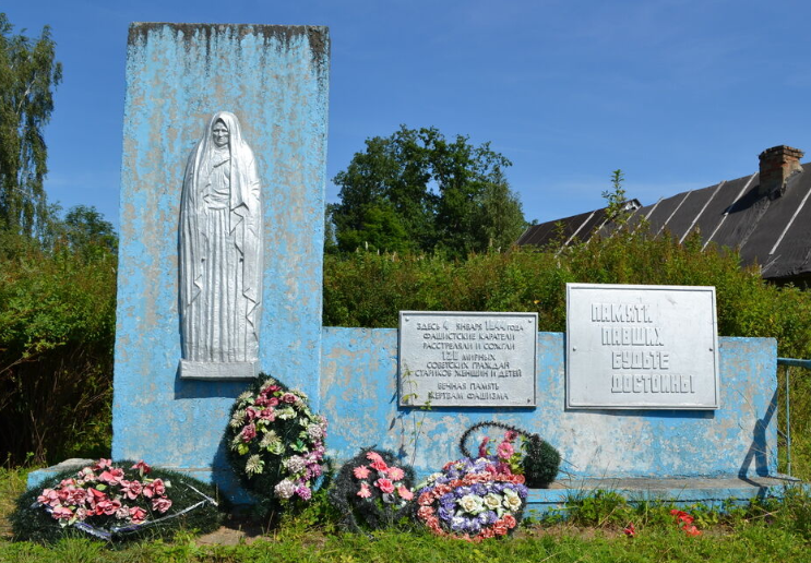  д. Горушка Дновского р-на. Братская могила мирных жителей, расстрелянных фашистами 4 января 1944 года.