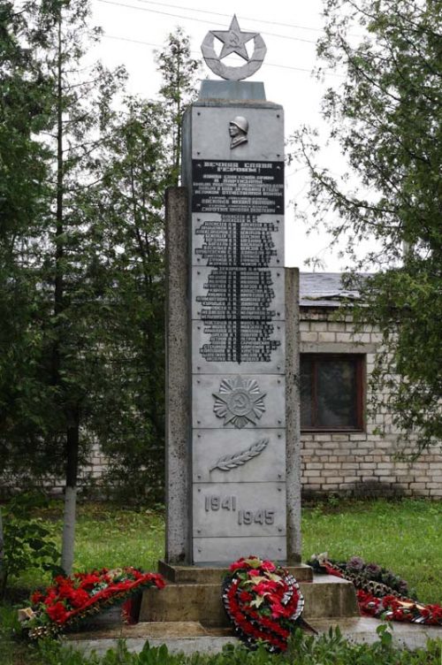 г. Дно. Памятник погибшим советским воинам.