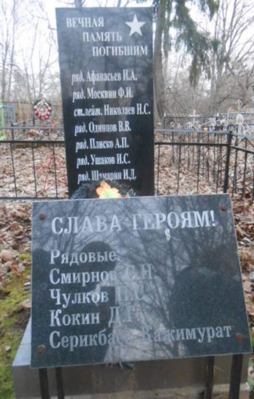 д. Рвы Дновского р-на. Братская могила советских воинов, погибших в 1944 году.