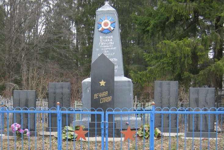 д. Елизарово Псковского р-на. Братская могила советских воинов, погибших в 1944 году.