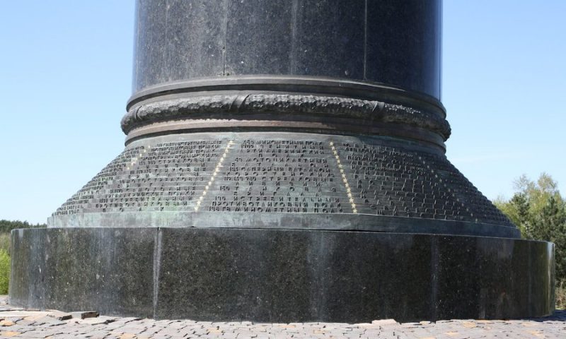 Фрагмент колонны