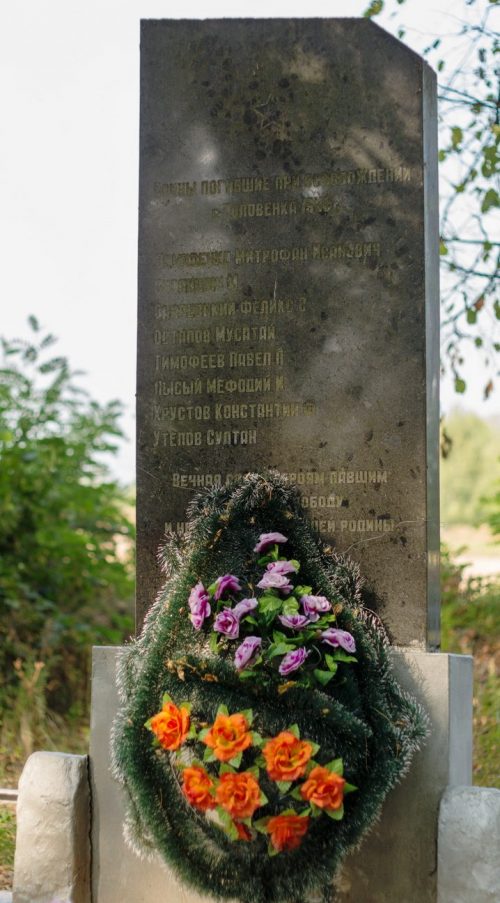 с. Головенко Житомирского р-на. Братская могила 12 советских воинов.