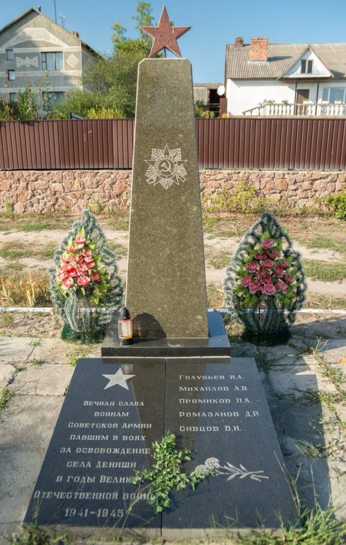 с. Деныши Житомирского р-на. Братская могила 5 советских воинов.