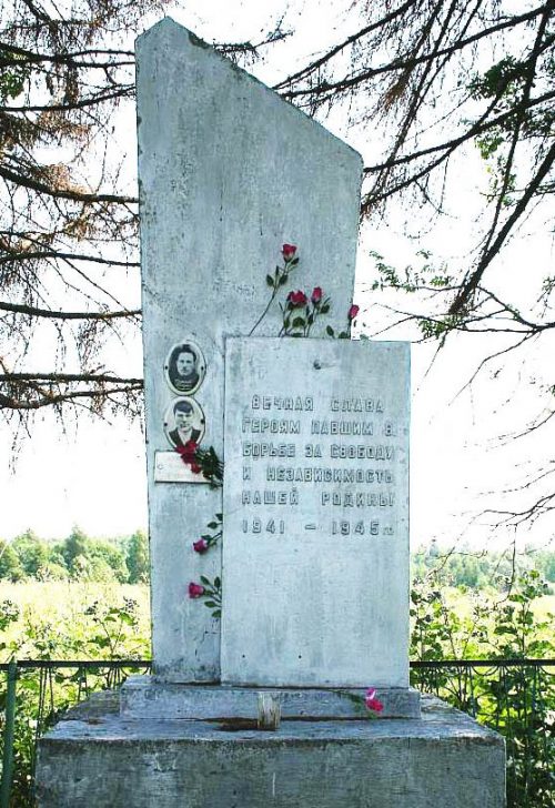 д. Ажово Островского р-на. Братская могила советских воинов и гражданских лиц.
