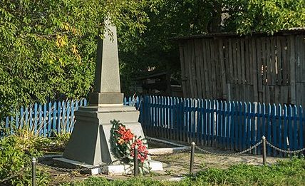 с. Сингуры Житомирского р-на. Братская могила, в которой похоронено 44 советских воинов. 