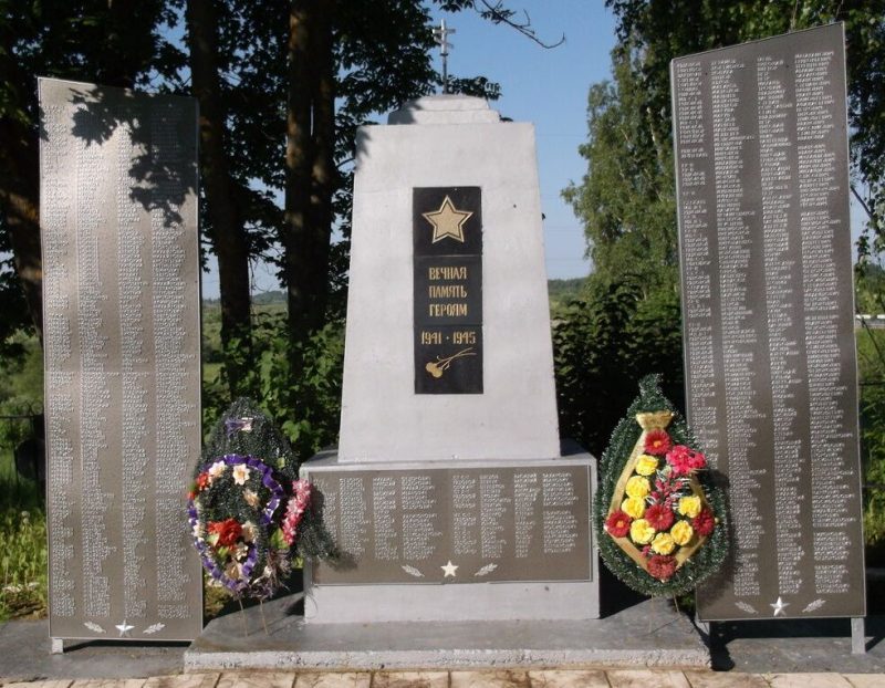 д. Грызавино Островского р-на. Братская могила советских воинов, погибших в годы войны.