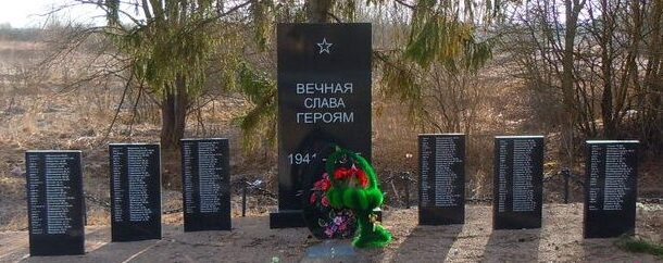 д. Дуловка Островского р-на. Братская могила советских воинов, погибших в годы войны.