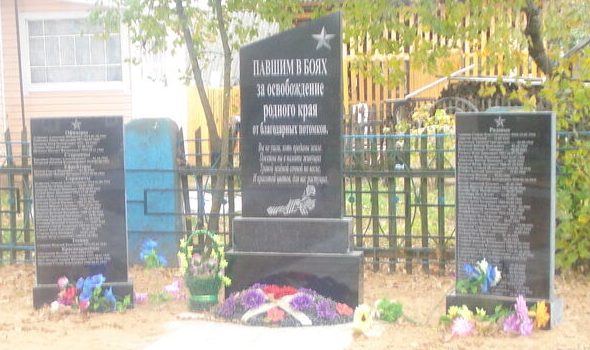  д. Гоголево Локнянского р-на. Братская могила советских воинов, погибших в 1944 году.