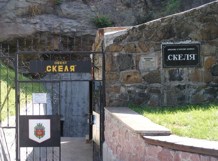 Вход в поземный бункер музея «Скала».