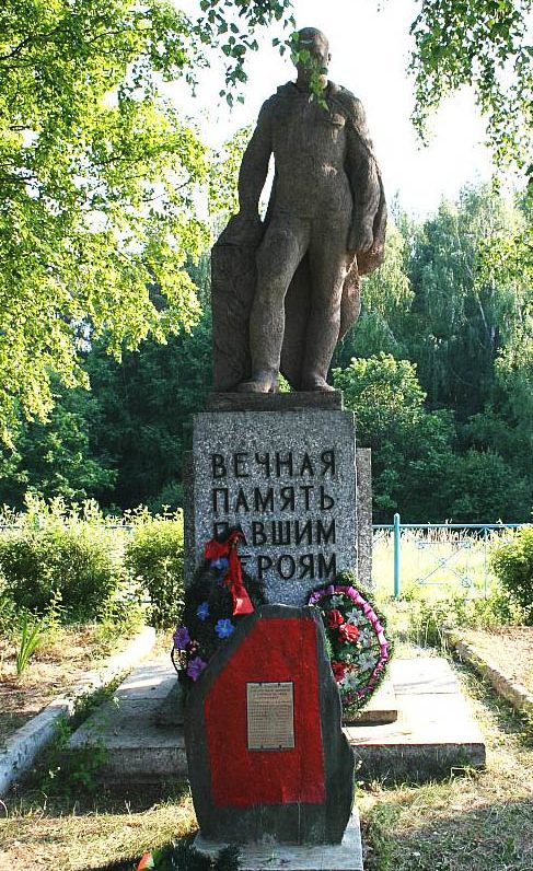 д. Каврино Пушкиногорского р-на. Памятник, установленный на братской могиле советских воинов и гражданских лиц. 