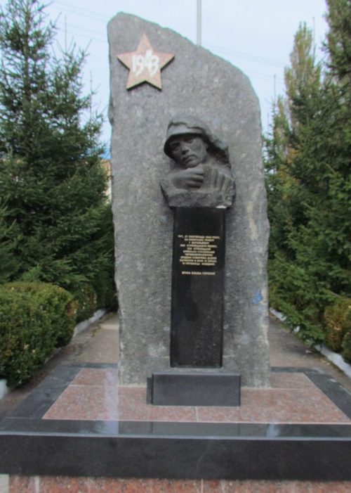 г. Коростень. Братская могила советских воинов.