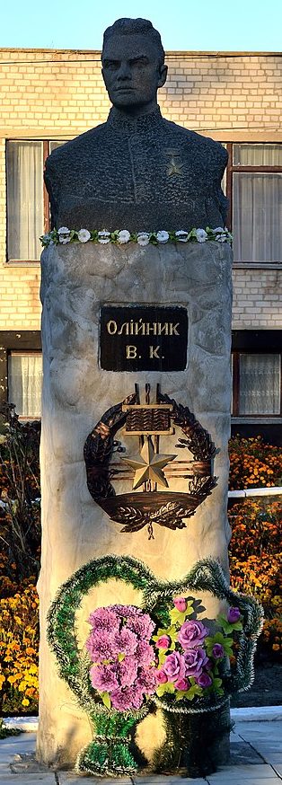 с. Райгородок Бердичевского р-на. Памятник Герою Советского Союза В. К. Олейнику. 