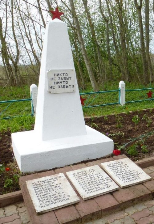 д. Линово Пыталовского р-на. Обелиск, установленный на братской могиле советских воинов, погибших в 1944 году.