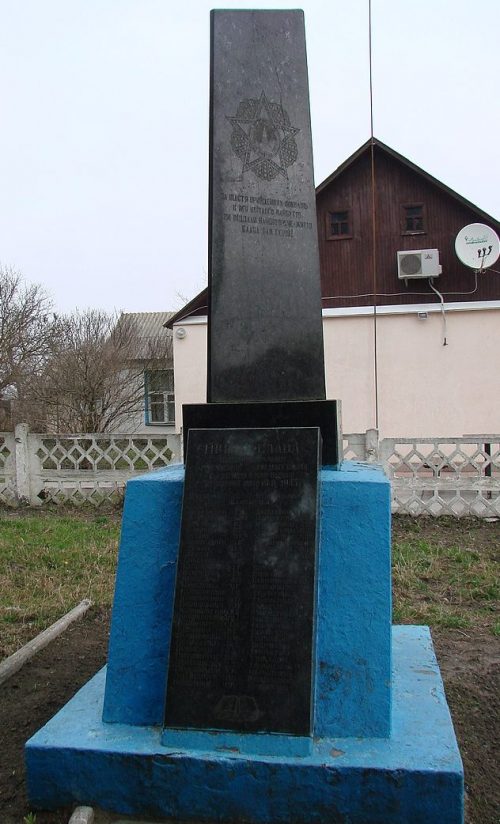 п. Брусилов. Памятник учителям и ученикам, погибшим во время войны.