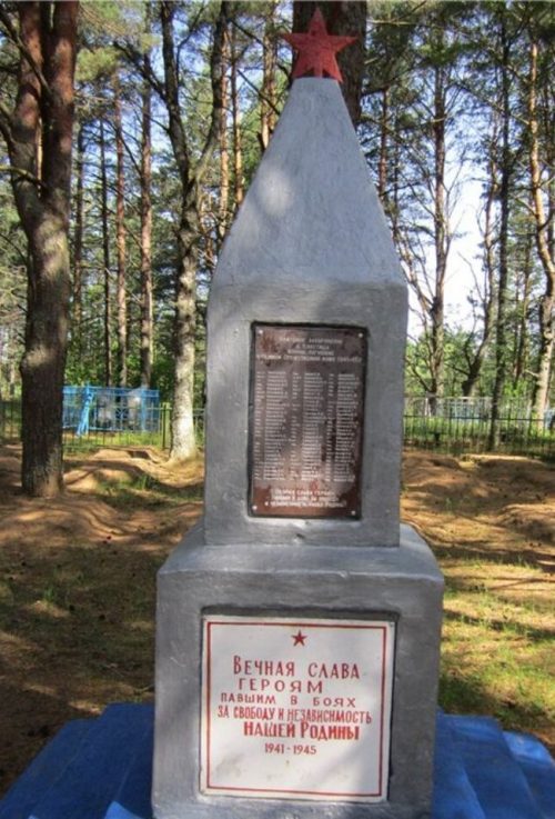 д. Клястица Невельского р-на. Братская могила советских воинов.