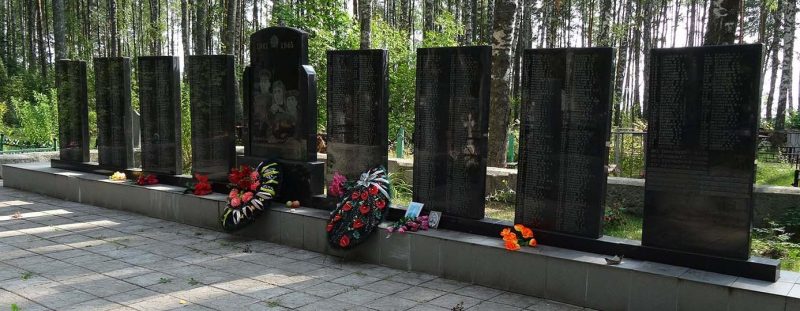 д. Лобок Невельского р-на. Воинское захоронение 1031 советского воина.