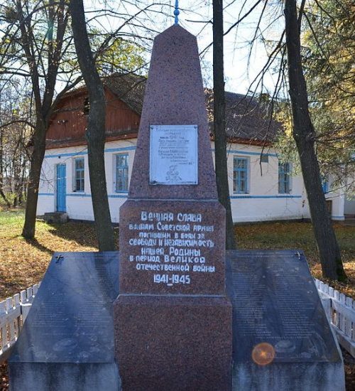 с. Пугачовка Коростенского р-на. Братская могила 7 советских воинов.