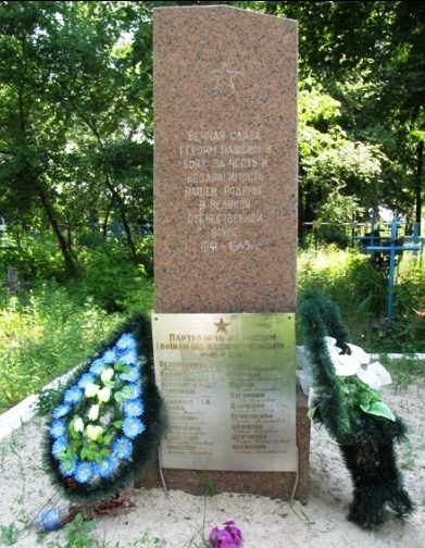 с. Рышавка Коростенского р-на. Братская могила советских воинов на гражданском кладбище.