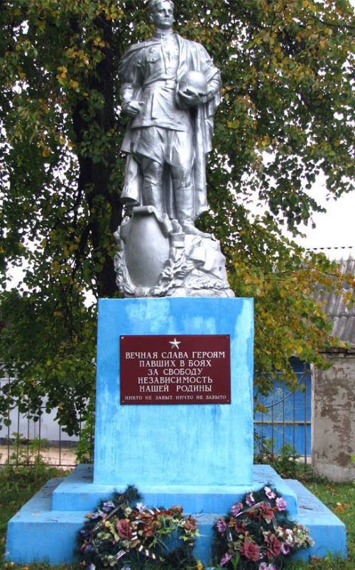 г. Невель. Памятник, установленный на братской могиле, в которой похоронено более 500 советских воинов.