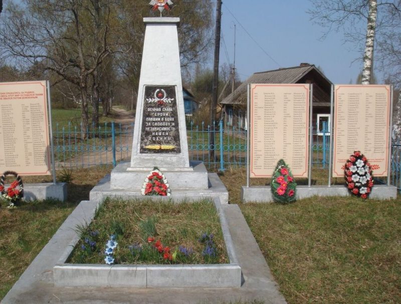 д. Новоселье Себежского р-на. Братская могила советских воинов, погибших в 1944 году.