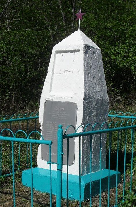 урочище Поженки Себежского р-на. Обелиск, установленный на братской могиле мирных жителей, погибших.