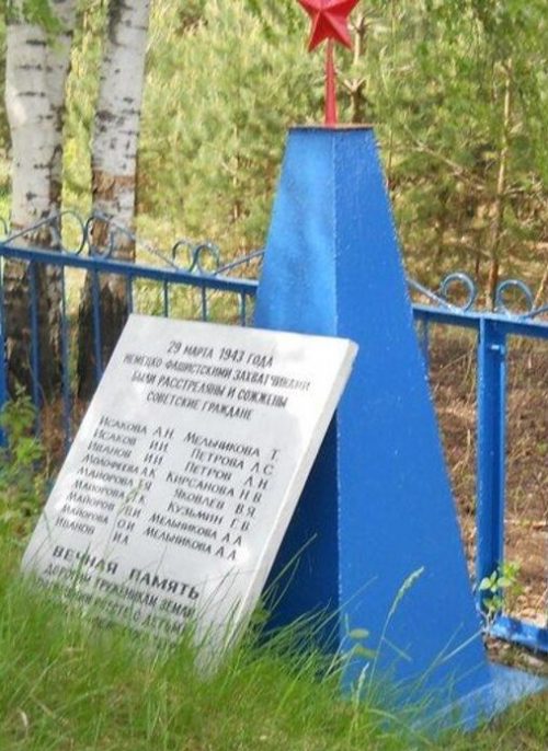 д. Поповка Себежского р-на. Братская могила мирных жителей, погибших в 1943 году.
