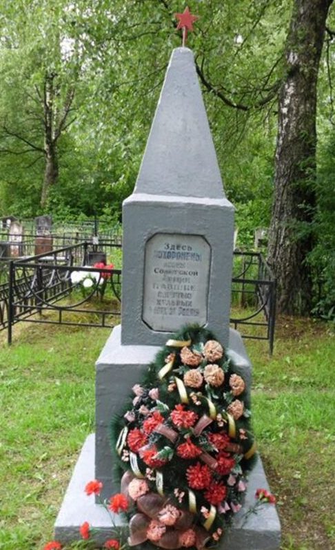  г. Невель. Братская могила советских воинов, погибших в 1943 году.
