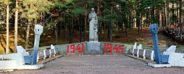 г. Печоры. Братское кладбище советских воинов, погибших, в 1944 году.