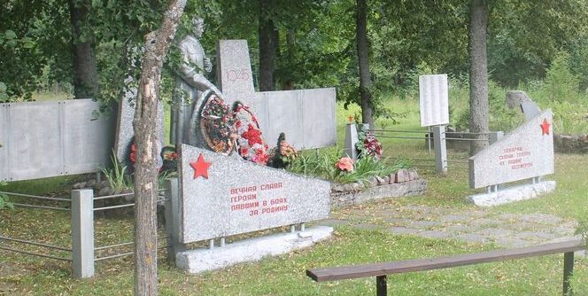д. Старицы Себежского р-на. Братская могила советских воинов, погибших в 1944 году. Здесь же похоронен Герой Советского Союза Мягчилов А.Г.