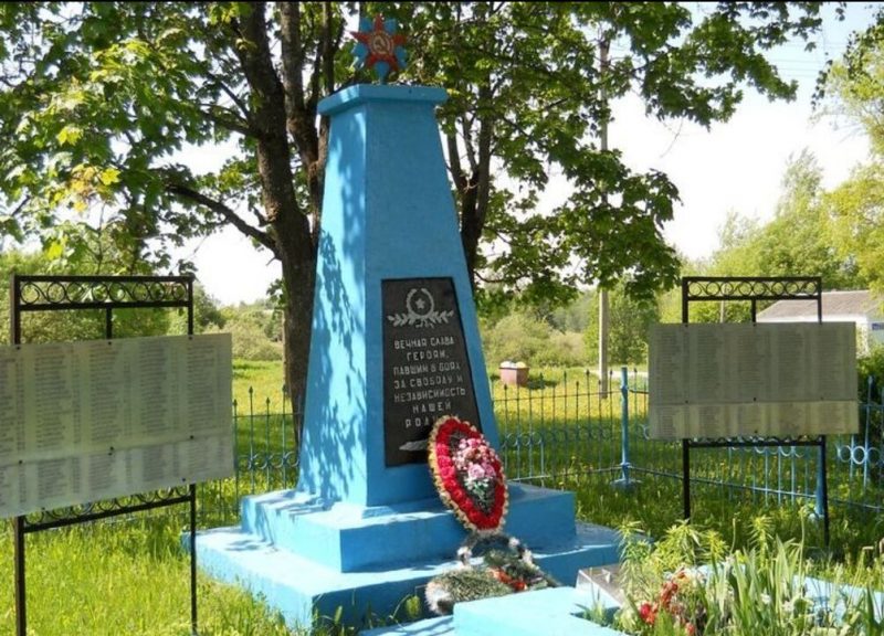 д. Томсино Себежского р-на. Братская могила советских воинов, погибших в 1944 году.