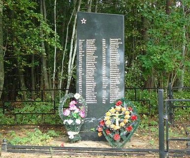д. Большое Голубско Плюсского р-на. Братская могила советских воинов. 