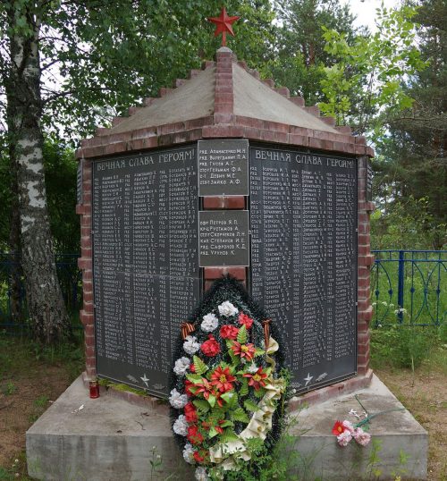 д. Спасс (Спасс-Балаздынь) Невельского р-на. Обелиск, установленный в 1948 году на братской могиле советских воинов, погибших в 1943 году.
