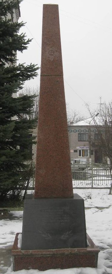 г. Коростышев. Памятный знак, установленный во дворе школы №2 воинам 129-й стрелковой дивизии, освобождавшей город.
