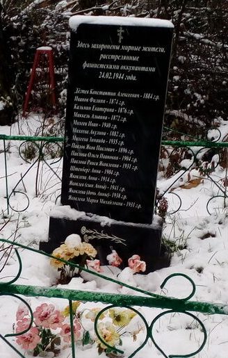 д. Гмырино Стругокрасненского р-на. Братская могила советских воинов.