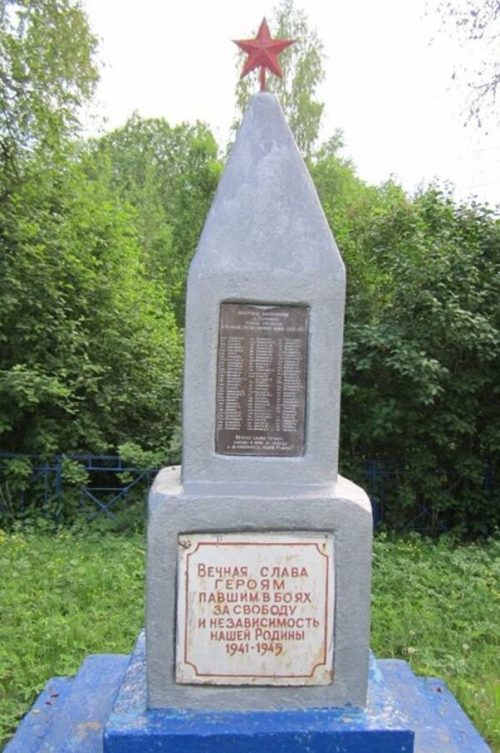 д. Туричино Невельского р-на. Братская могила советских воинов, погибших в 1941 - 1943 гг.