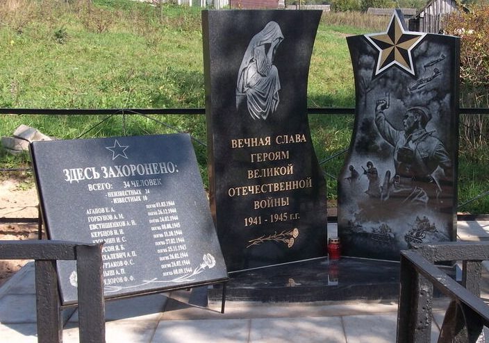 д. Заполье Стругокрасненского р-на. Братская могила советских воинов, погибших в 1944 году.