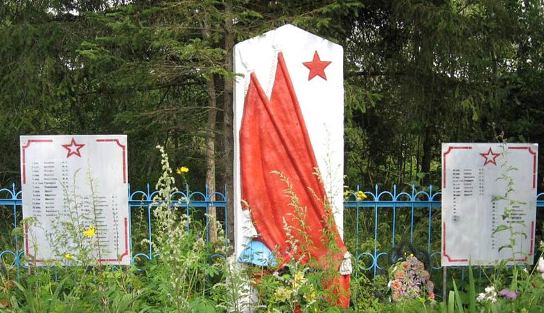 д. Костелево Стругокрасненского р-на. Братская могила, в которой похоронено 57 советских воинов, в т.ч. 20 неизвестных. В 1955 году произведено перезахоронение из д. Бараново и д. Кочегоще.