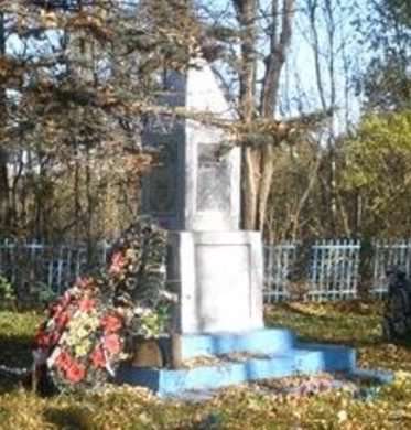 д. Язно Невельского р-на. Братское кладбище советских воинов, погибших в 1941-1943 годах.
