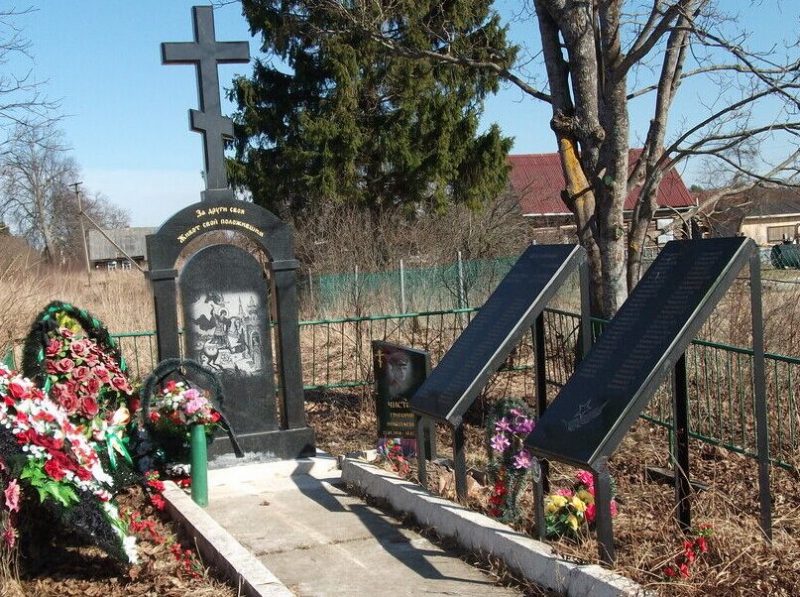 д. Машутино Стругокрасненского р-на. Братская могила советских воинов, погибших в 1944 году.