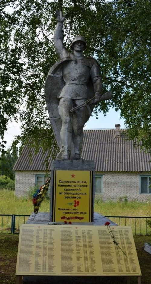 д. Гривино Новоржевского р-на. Памятник, установленный на братской могиле советских воинов.