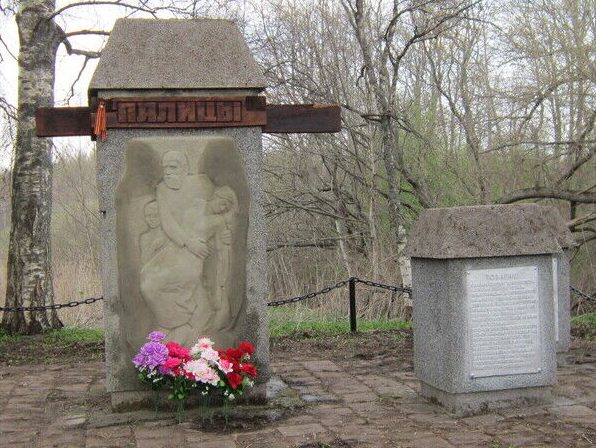д. Палицы Порховского р-на. Братская могила мирных жителей сожженных оккупантами 15 марта 1943 г.