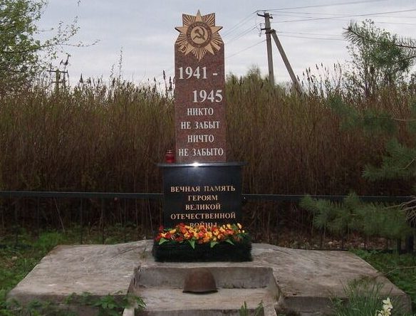 д. Страшнево Стругокрасненского р-на. Братская могила советских воинов, погибших в 1944 году.